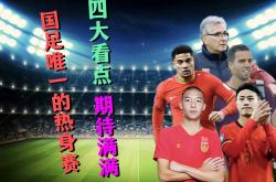 开云体育官网-足球场硬地计划重新改造，球迷期待的简单介绍