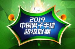开云官网-陕西队轻松取胜，高居榜首