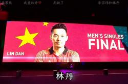 开云体育APP下载-高尔夫赛场上林丹再创辉煌