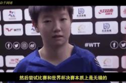 开云体育官网-刘国梁在上海的比赛中退赛的简单介绍