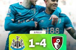 开云下载-伯恩茅斯队员突破封防，助球队轻松取胜