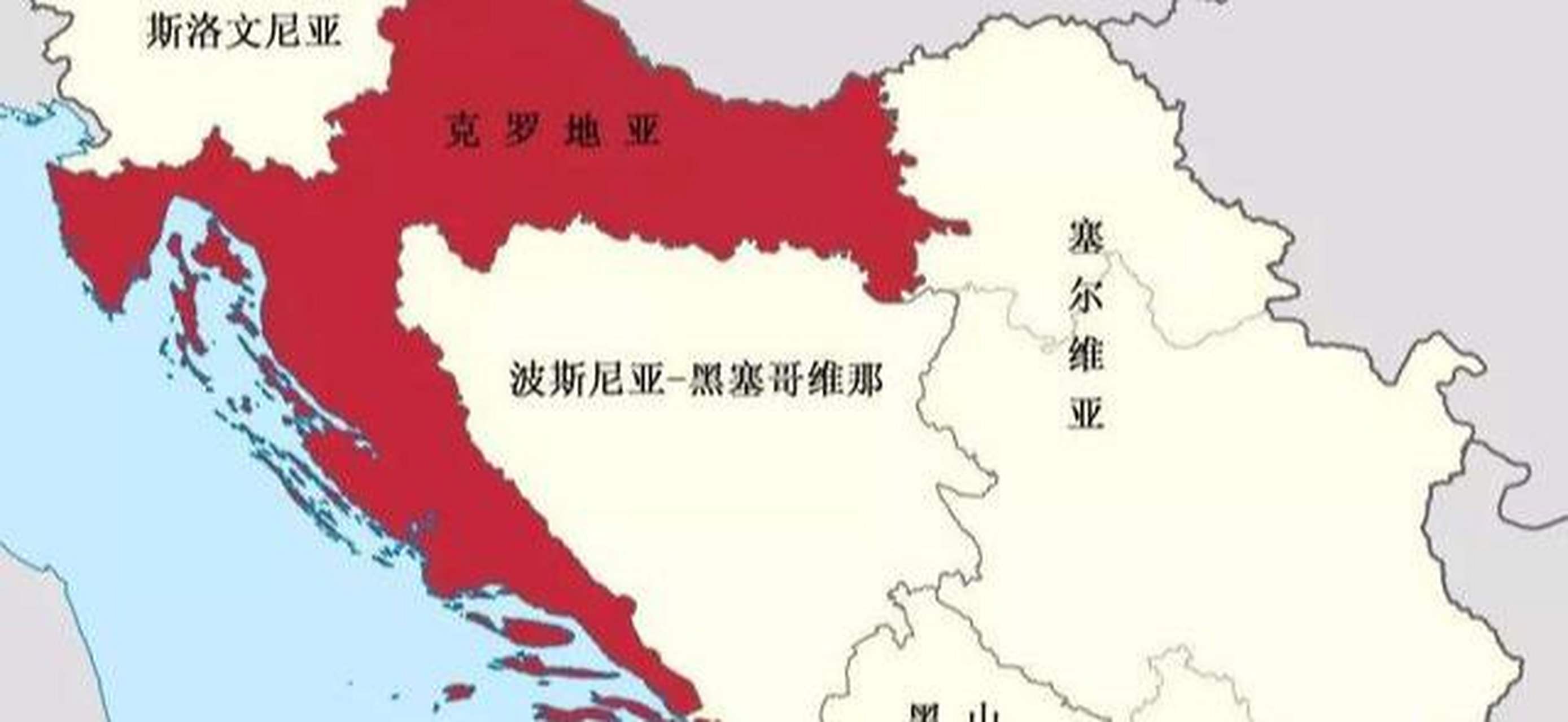 巴尔干之战：克罗地亚对塞尔维亚的简单介绍