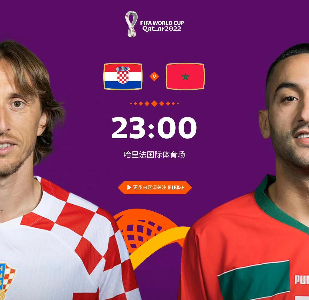 克罗地亚力克斯洛伐克,土耳其客场击败斯洛文尼亚 克罗地亚力克斯洛伐克,土耳其客场击败斯洛文尼亚