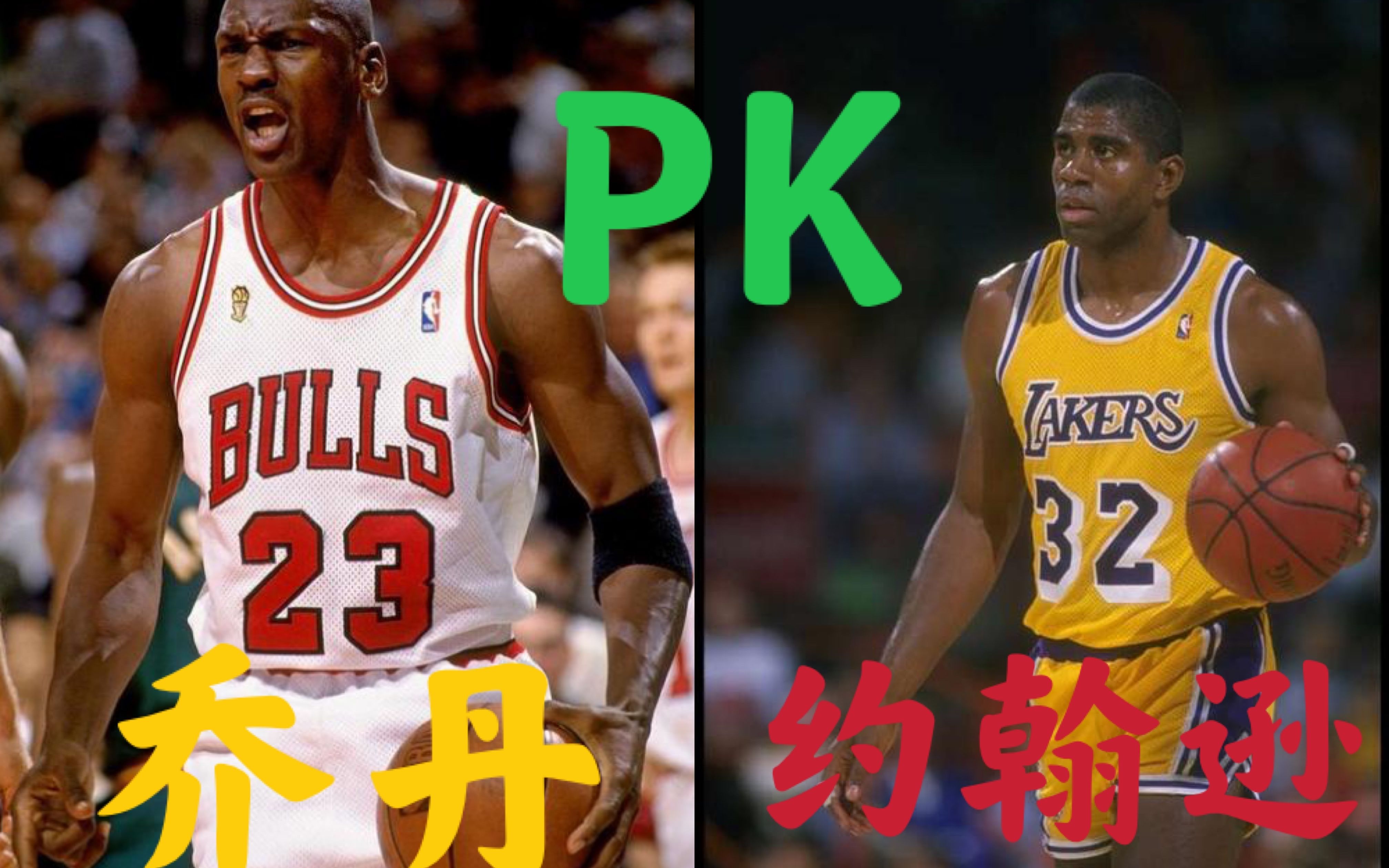 包含史诗对决！NBA2K上演极限翻盘的词条