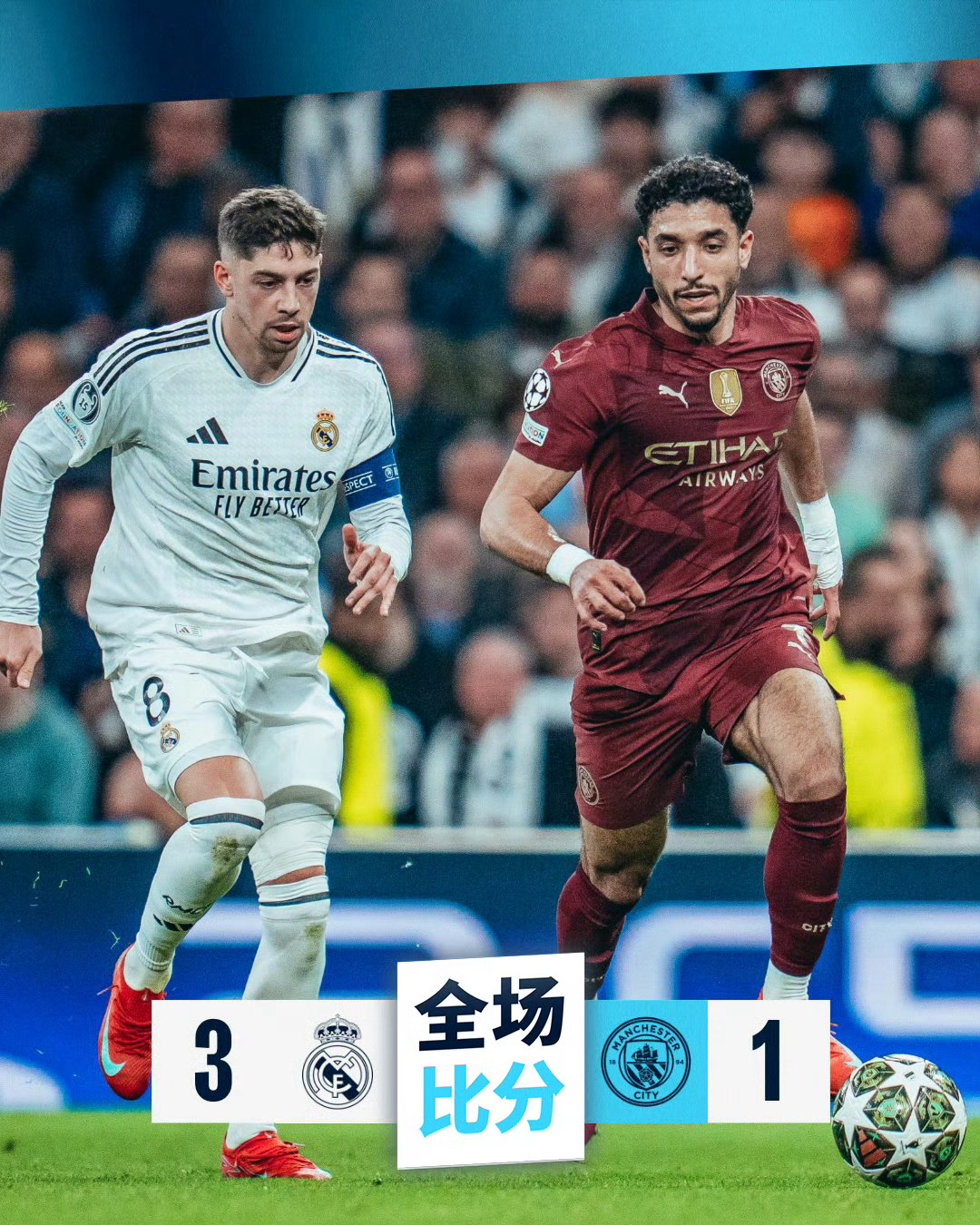 包含希腊碾压皇马，穆勒统治全场的词条